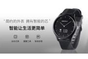 【会员动态】伯尼新品速体验-轻奢、智能、简约